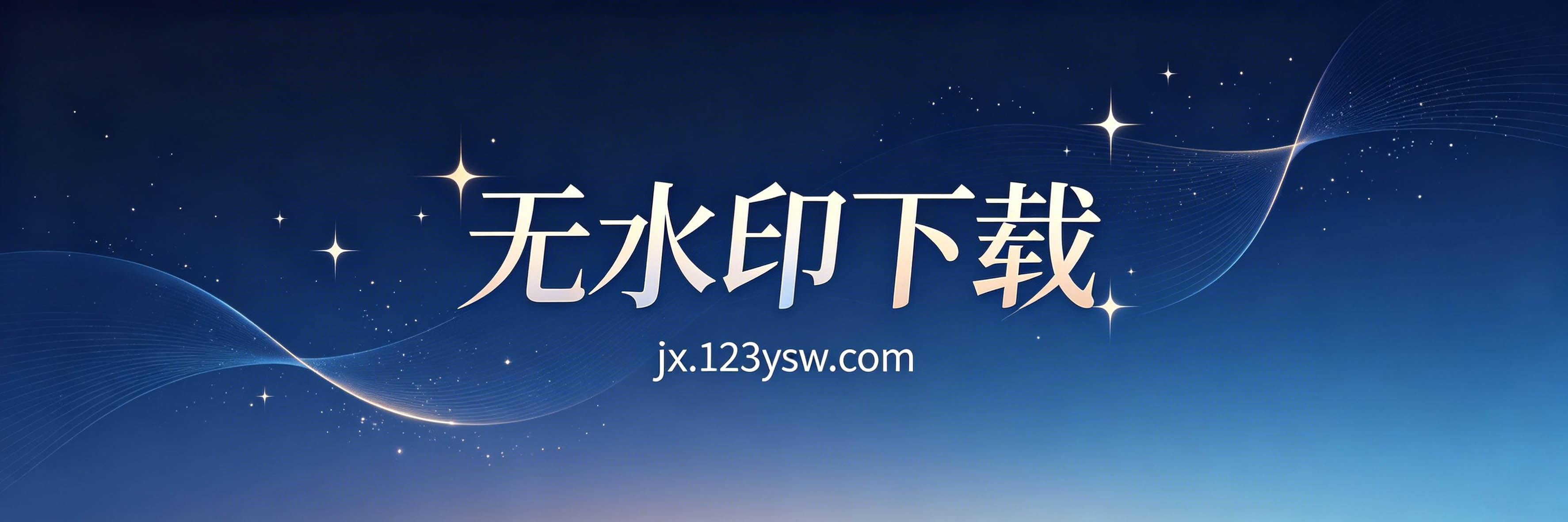 广告